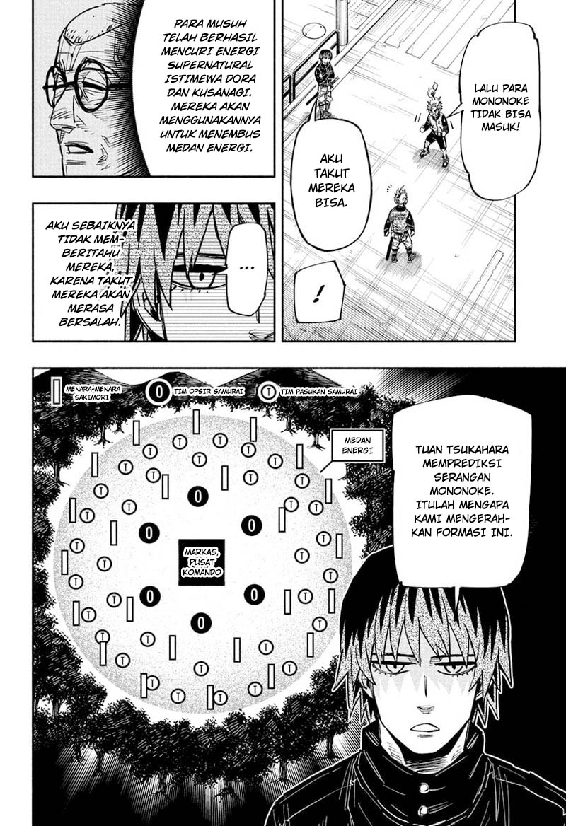 Dorondororon Chapter 30 - halaman 15