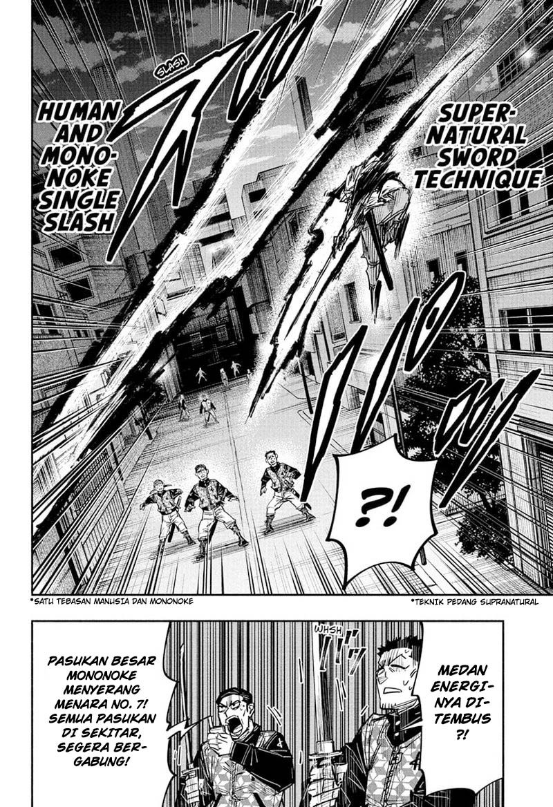 Dorondororon Chapter 30 - halaman 19