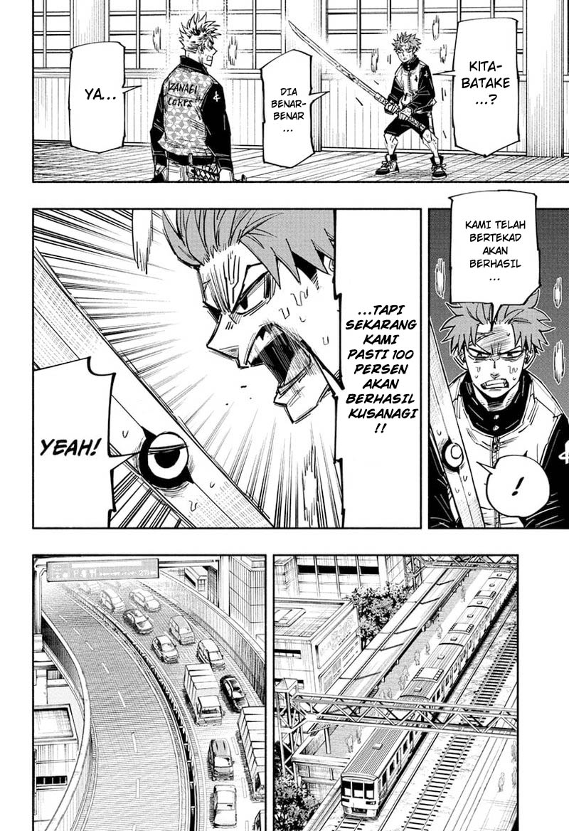 Dorondororon Chapter 30 - halaman 7