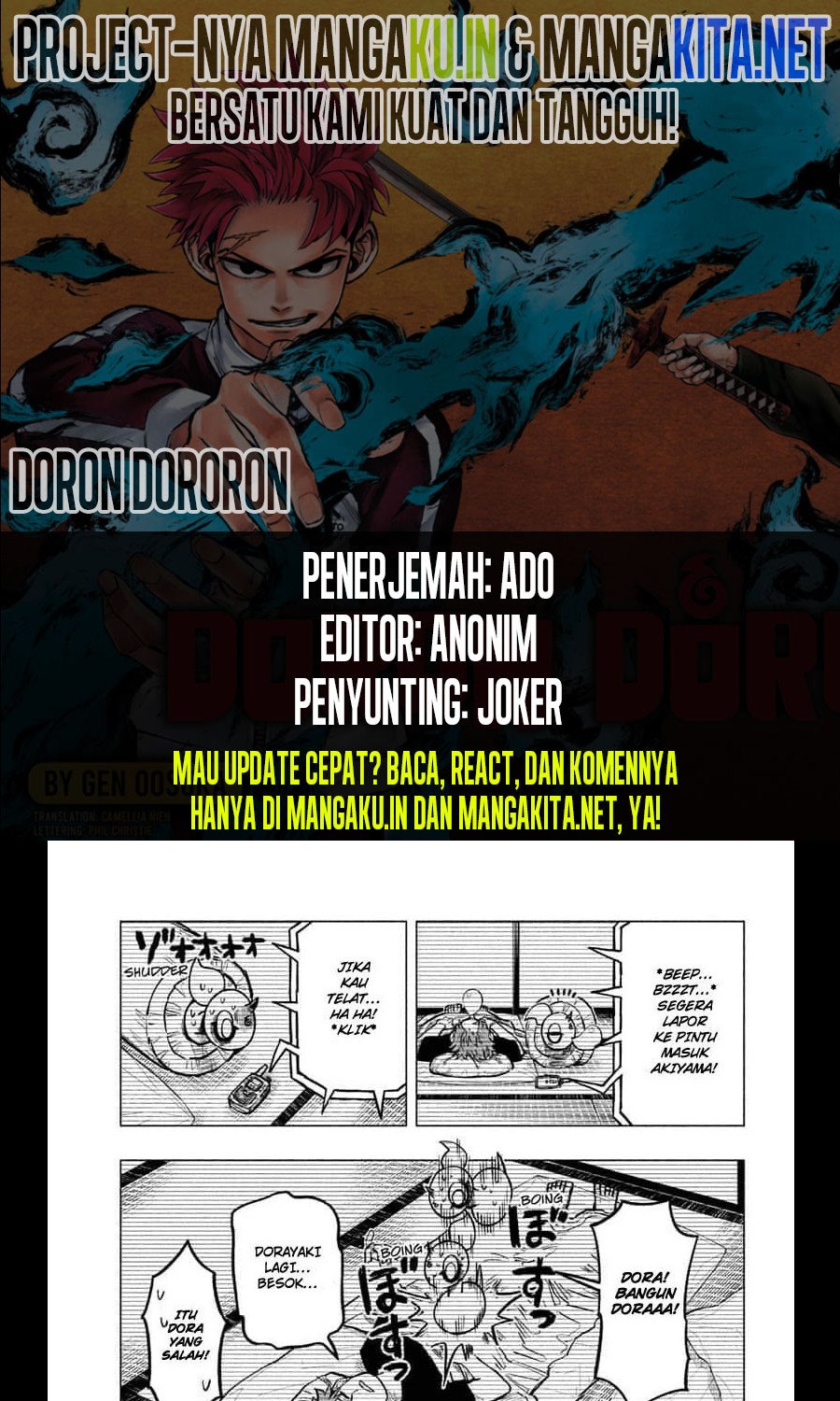 Dorondororon Chapter 4 - halaman 1