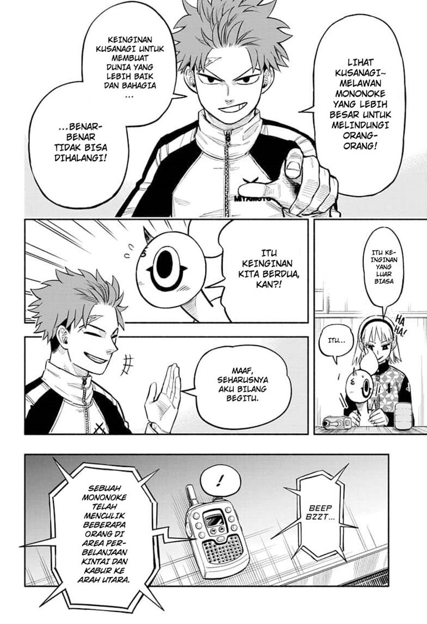 Dorondororon Chapter 5 - halaman 11