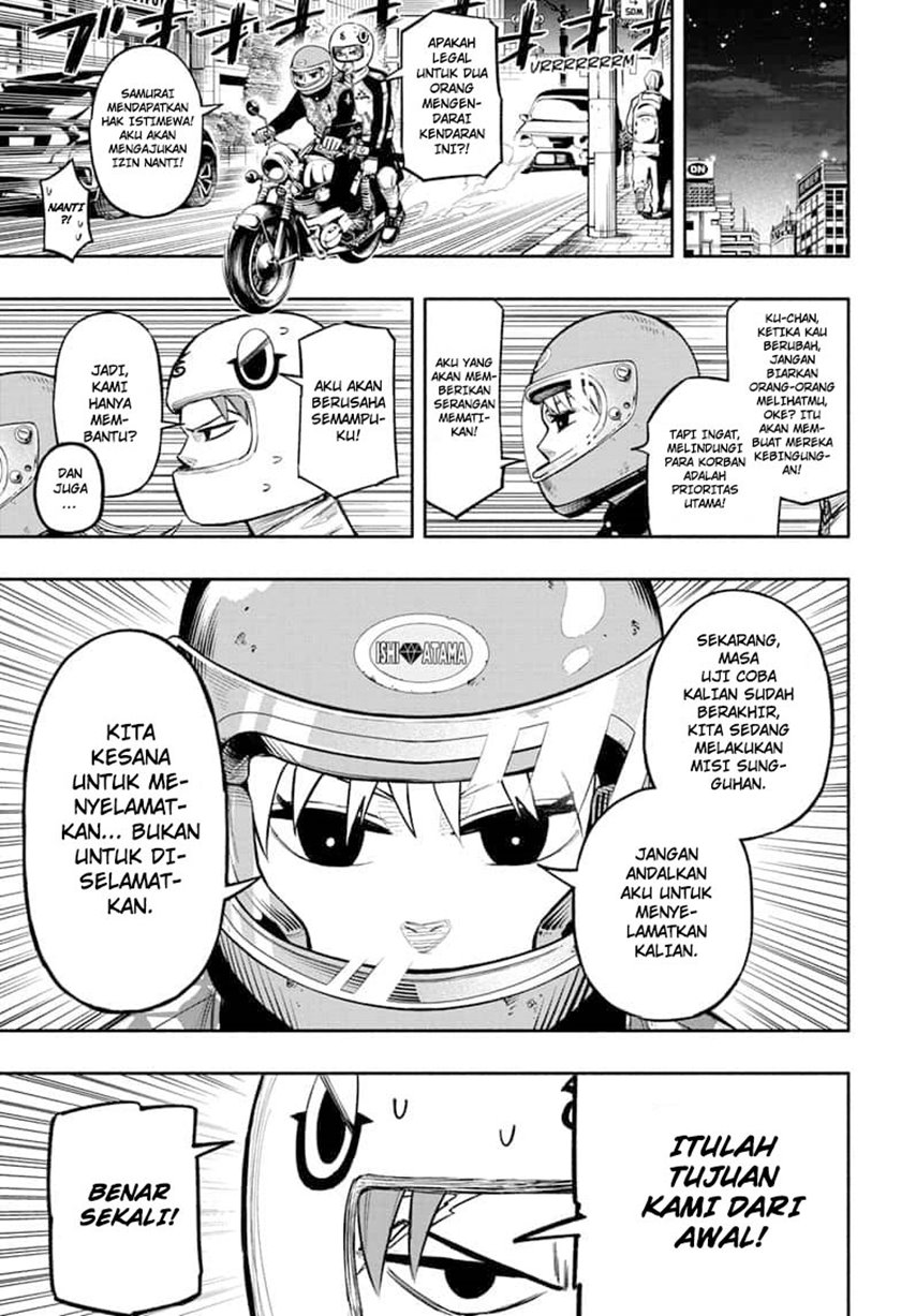 Dorondororon Chapter 5 - halaman 12