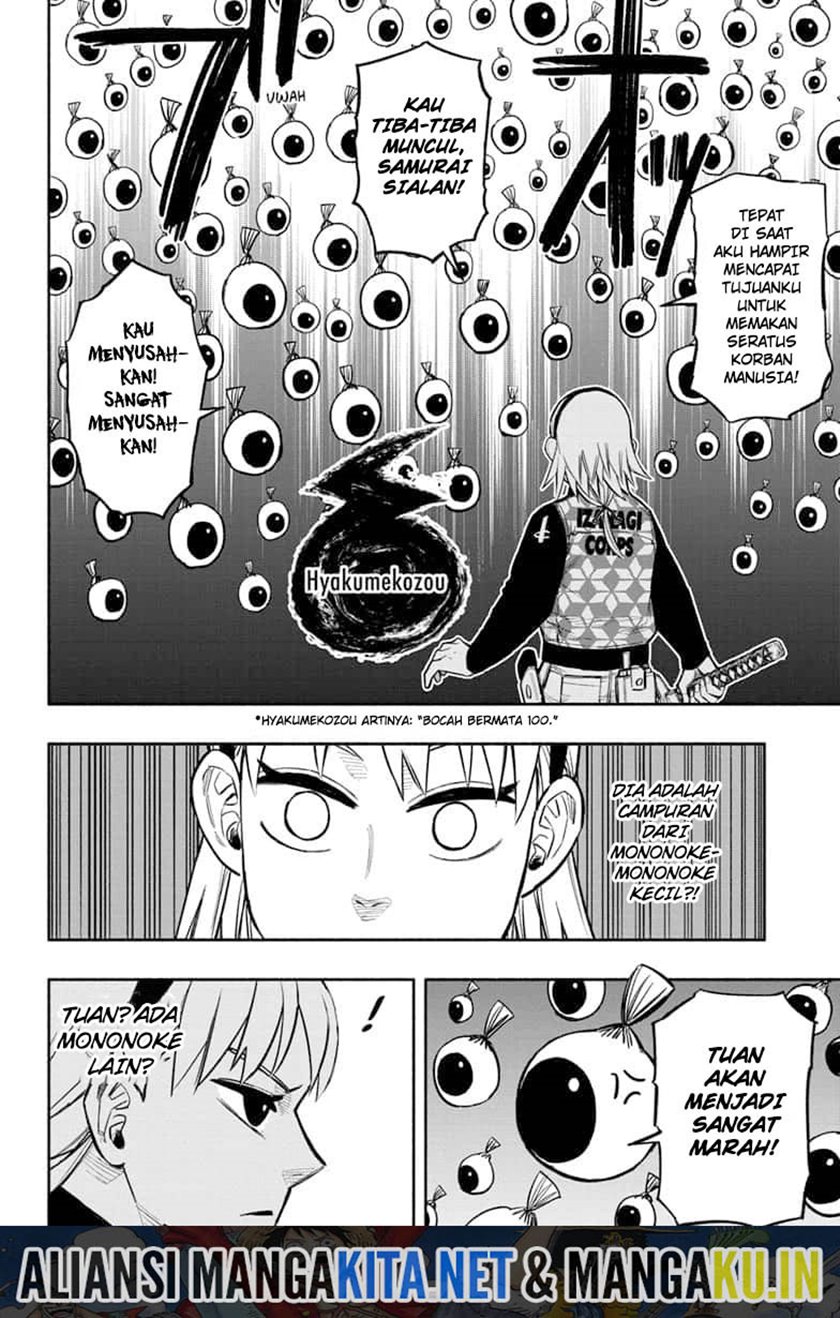 Dorondororon Chapter 5 - halaman 17