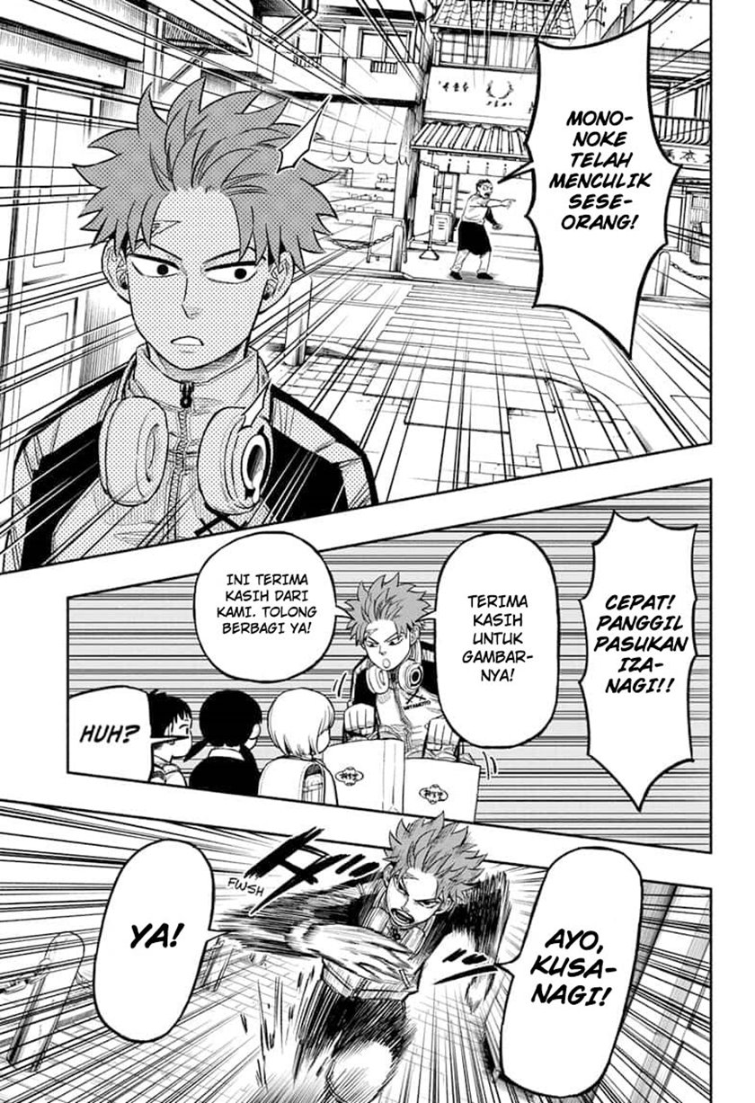 Dorondororon Chapter 6 - halaman 10