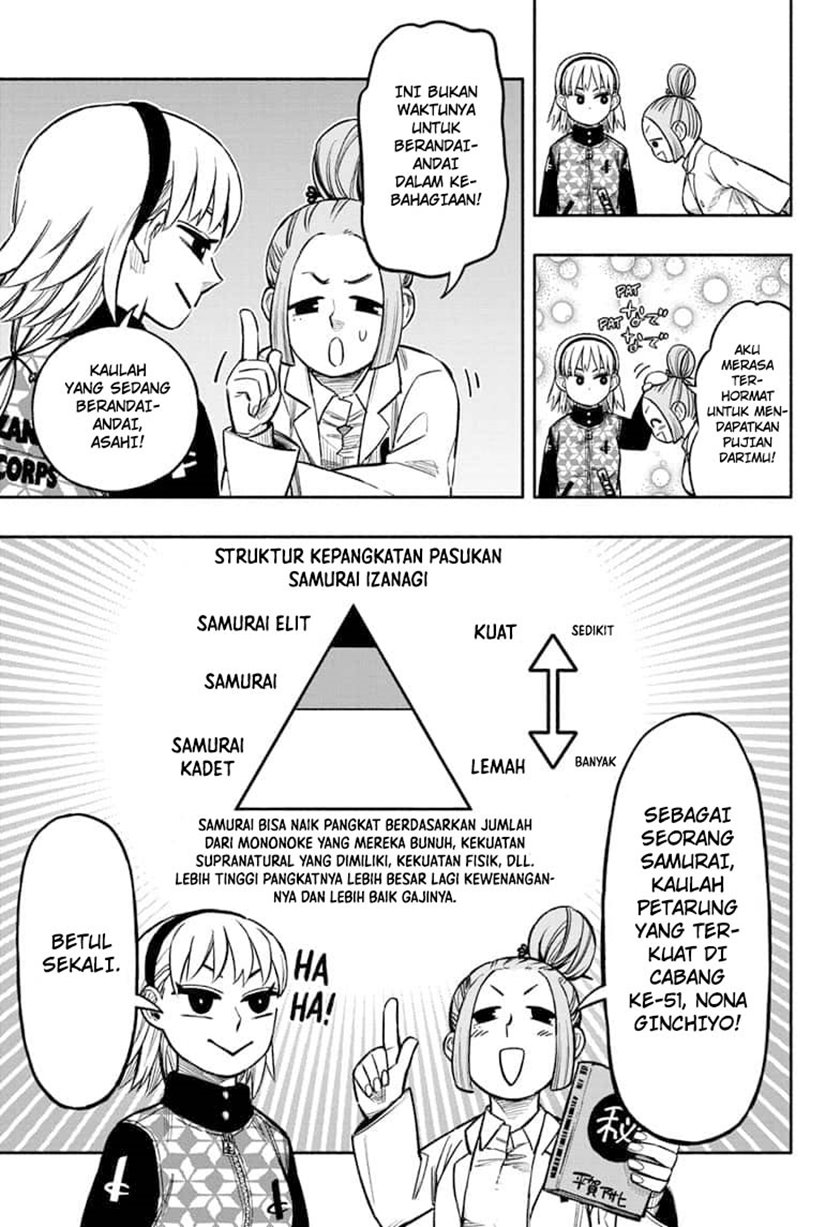 Dorondororon Chapter 6 - halaman 12