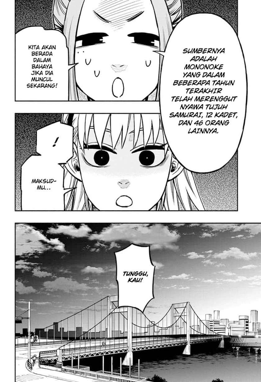 Dorondororon Chapter 6 - halaman 13