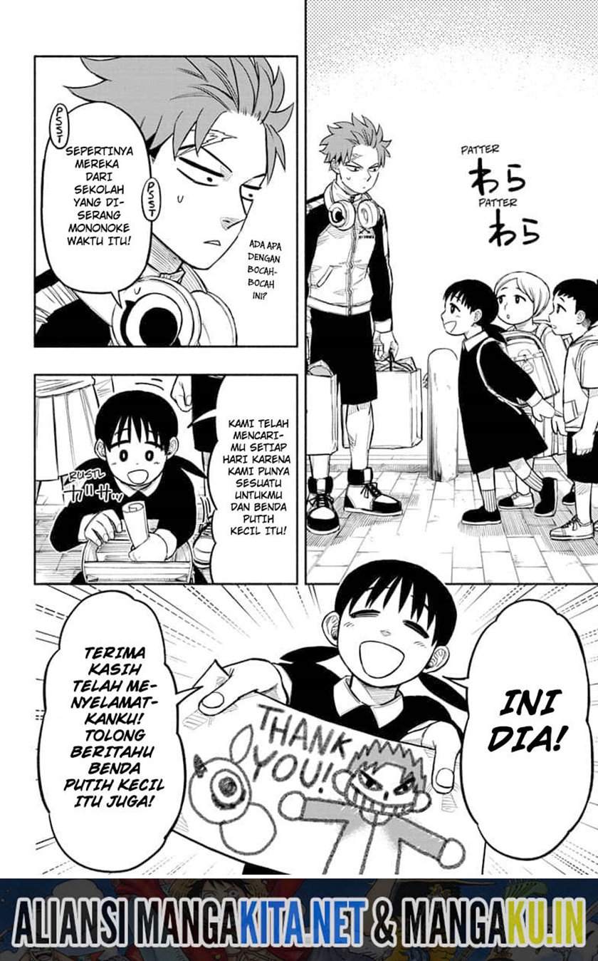 Dorondororon Chapter 6 - halaman 7