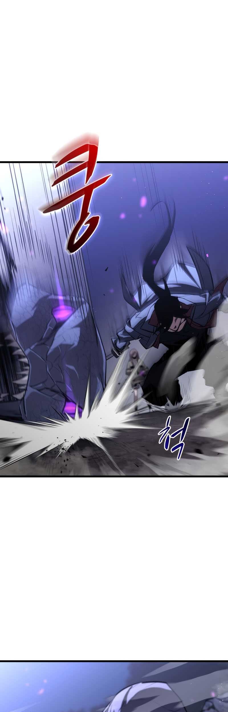 Dororo Re:Verse Chapter 1 - halaman 102