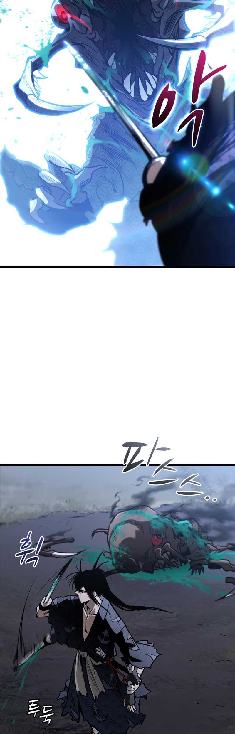 Dororo Re:Verse Chapter 1 - halaman 11
