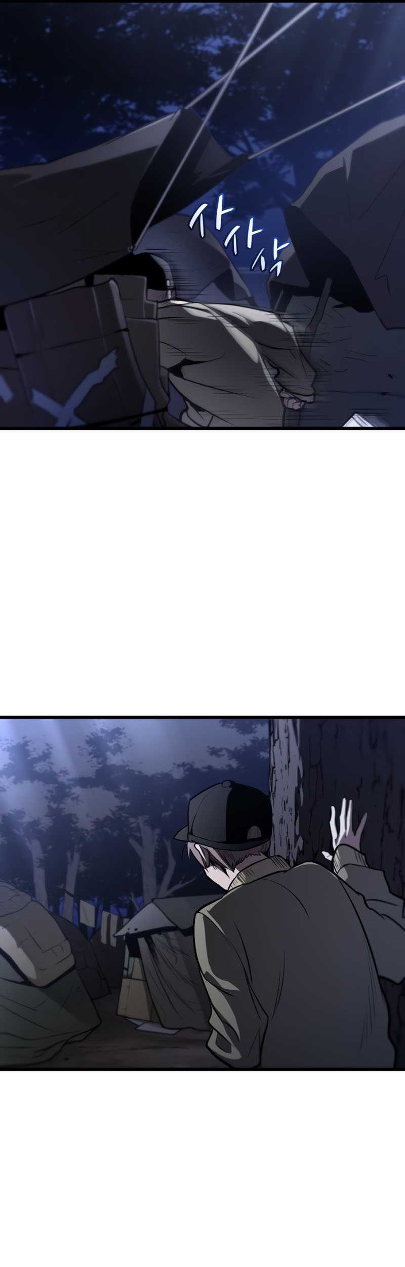 Dororo Re:Verse Chapter 1 - halaman 26