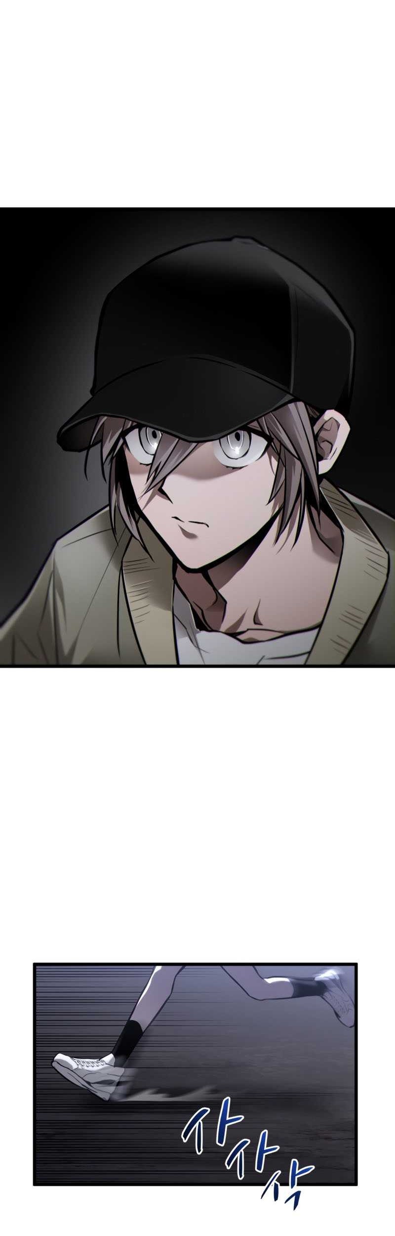 Dororo Re:Verse Chapter 1 - halaman 27
