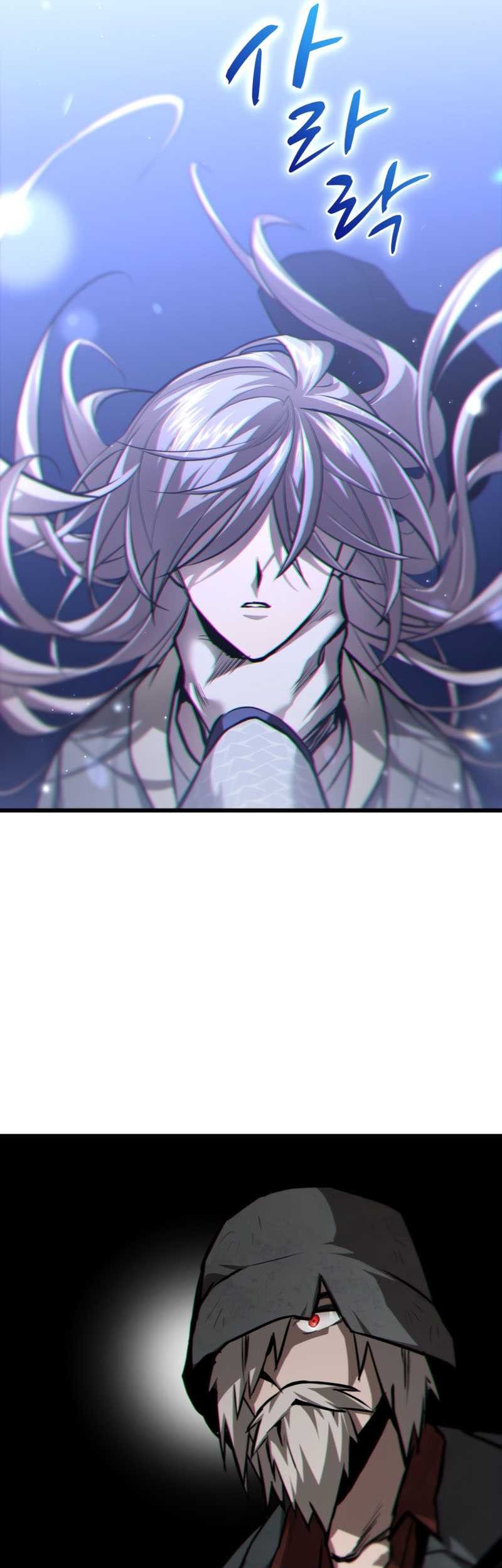 Dororo Re:Verse Chapter 1 - halaman 62