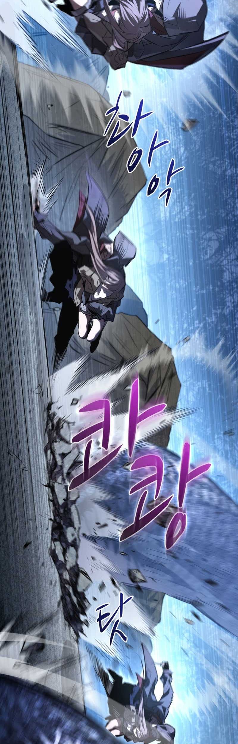 Dororo Re:Verse Chapter 1 - halaman 80