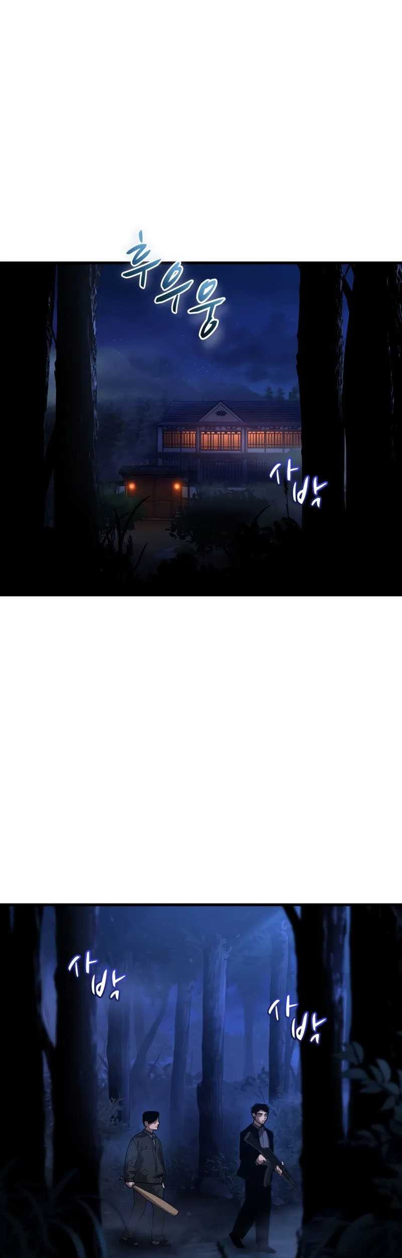 Dororo Re:Verse Chapter 12 - halaman 2