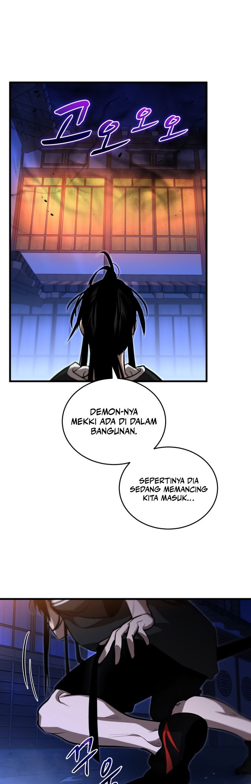 Dororo Re:Verse Chapter 13 - halaman 22