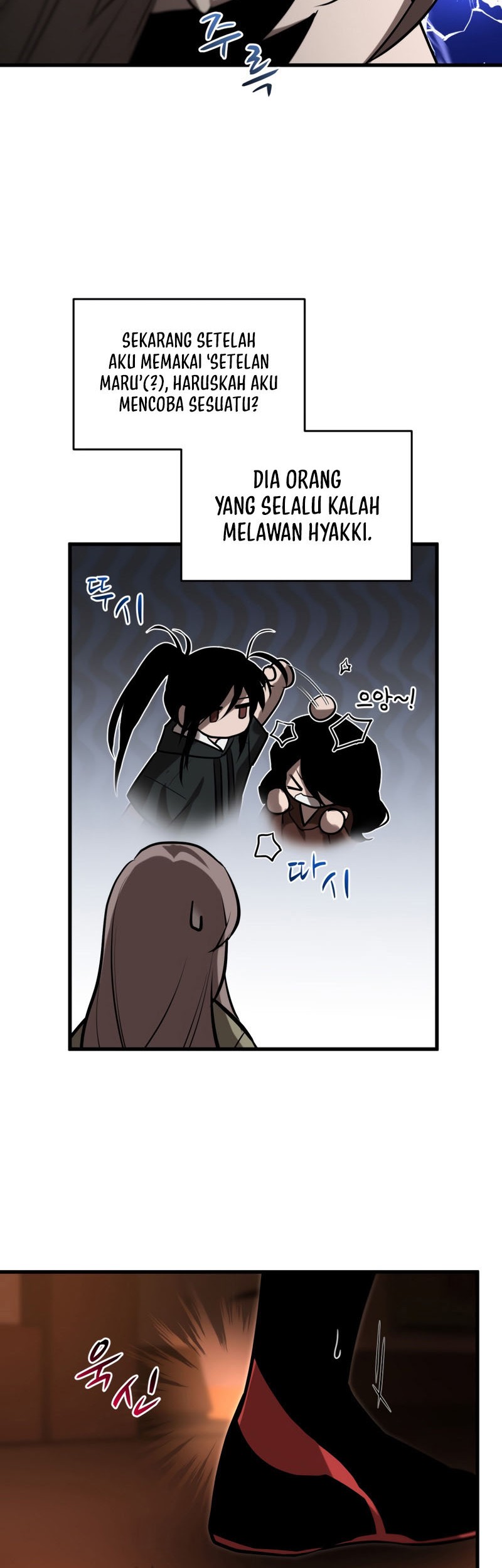 Dororo Re:Verse Chapter 15 - halaman 15