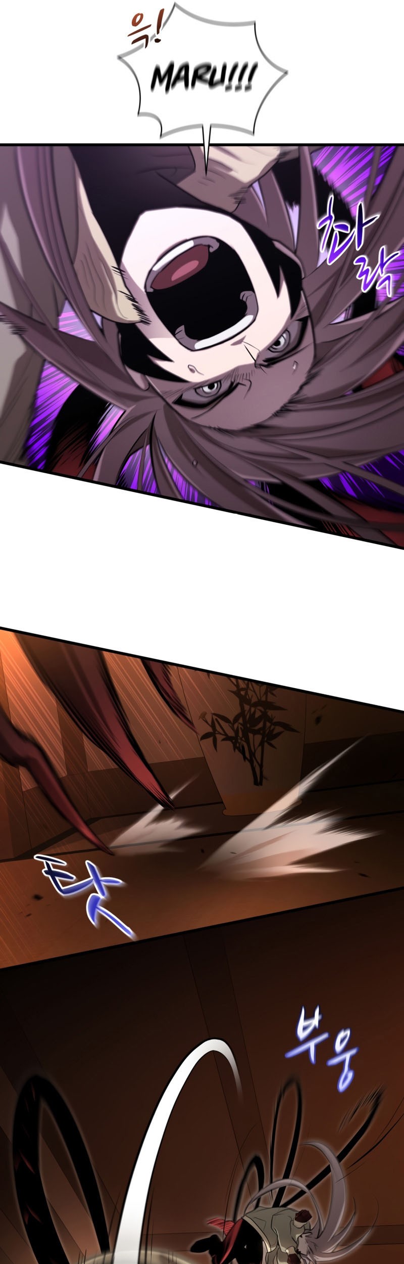 Dororo Re:Verse Chapter 15 - halaman 7