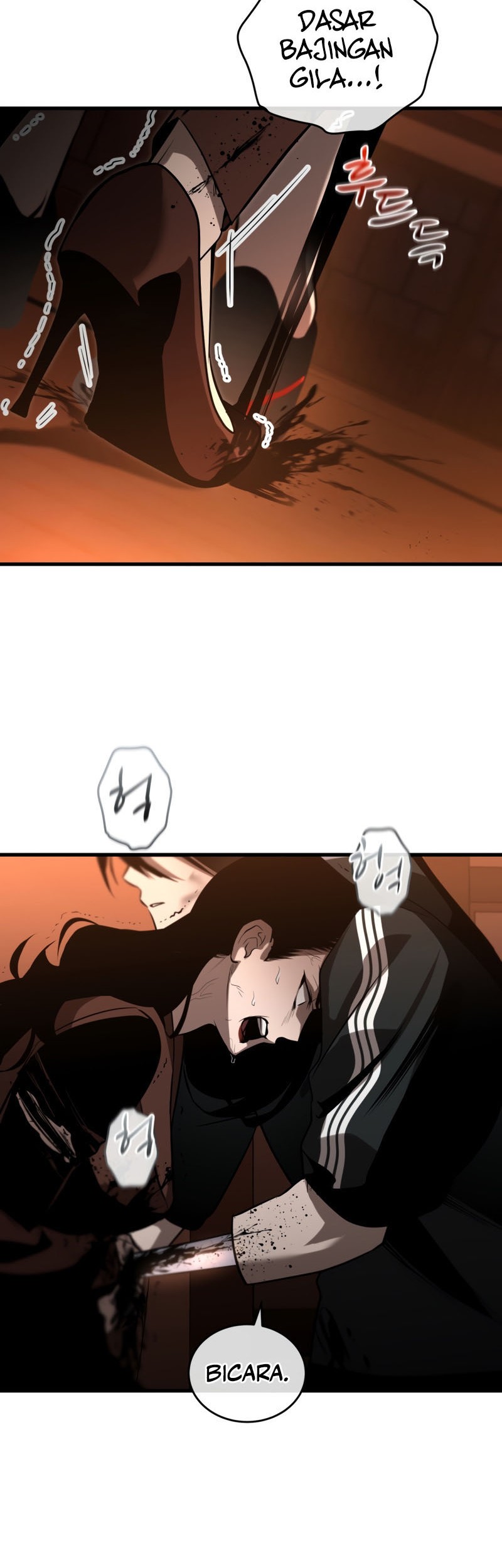 Dororo Re:Verse Chapter 16 - halaman 47