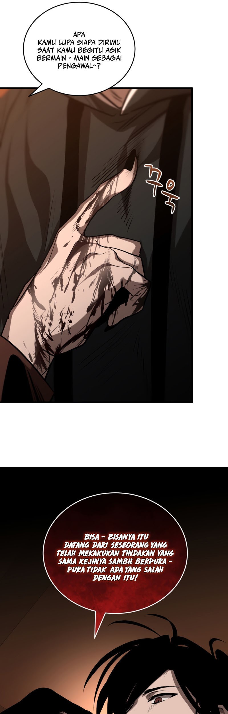 Dororo Re:Verse Chapter 16 - halaman 7