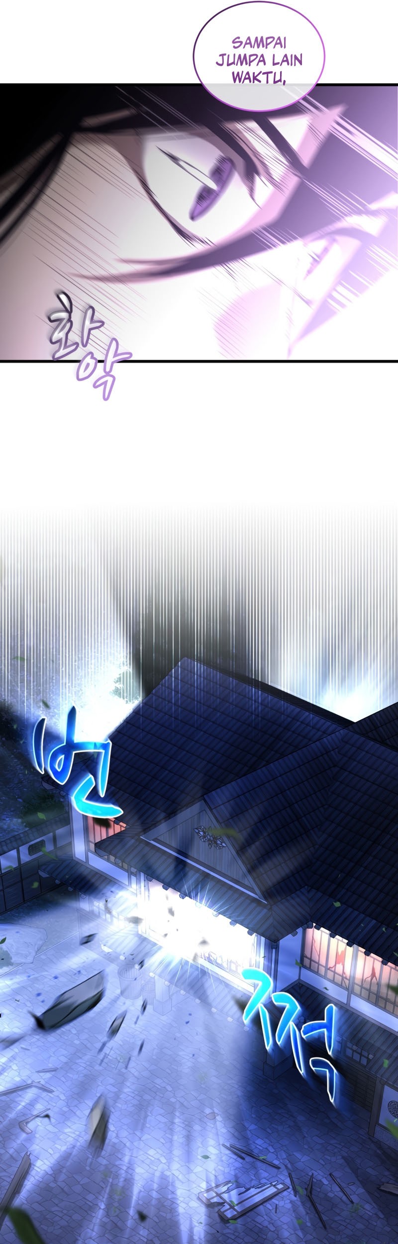 Dororo Re:Verse Chapter 17 - halaman 12