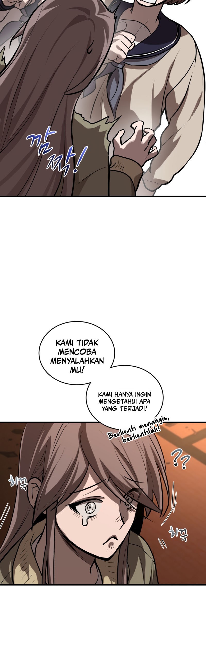 Dororo Re:Verse Chapter 17 - halaman 44