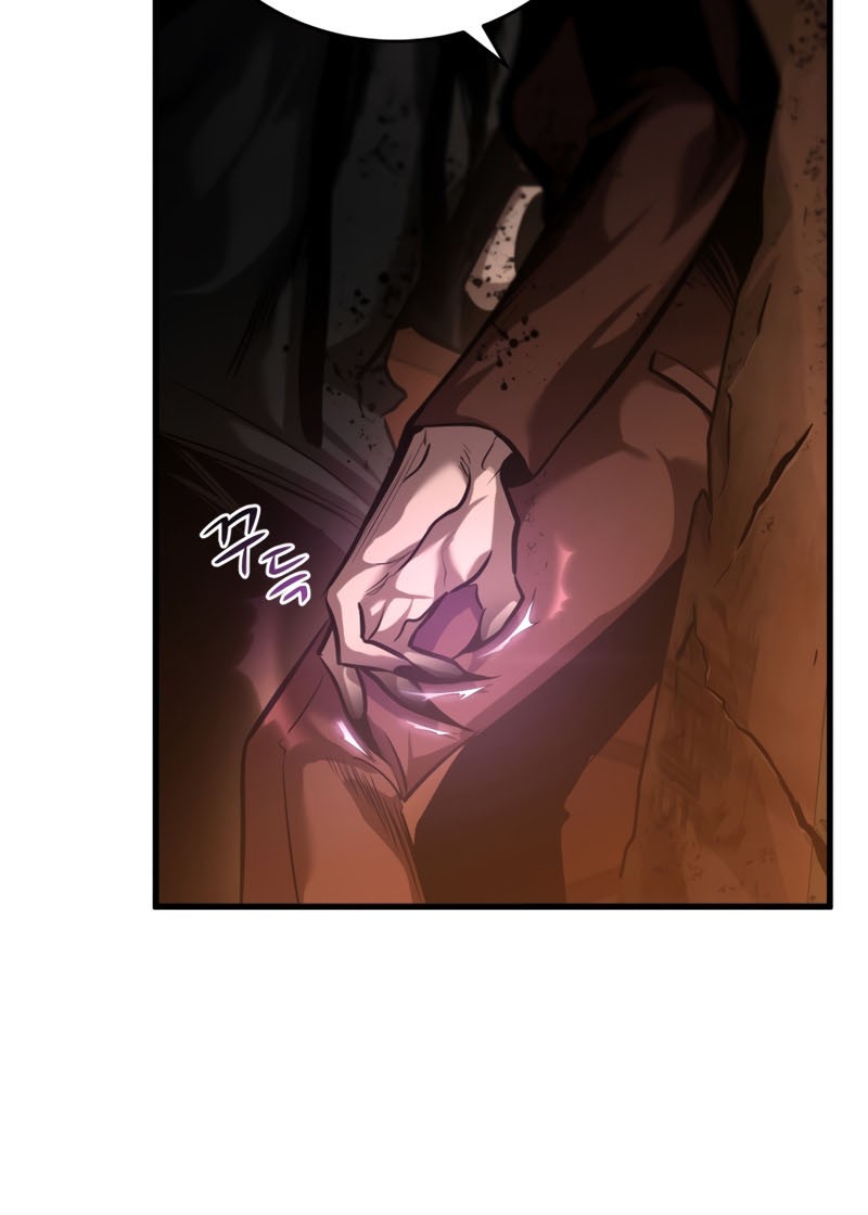 Dororo Re:Verse Chapter 17 - halaman 6