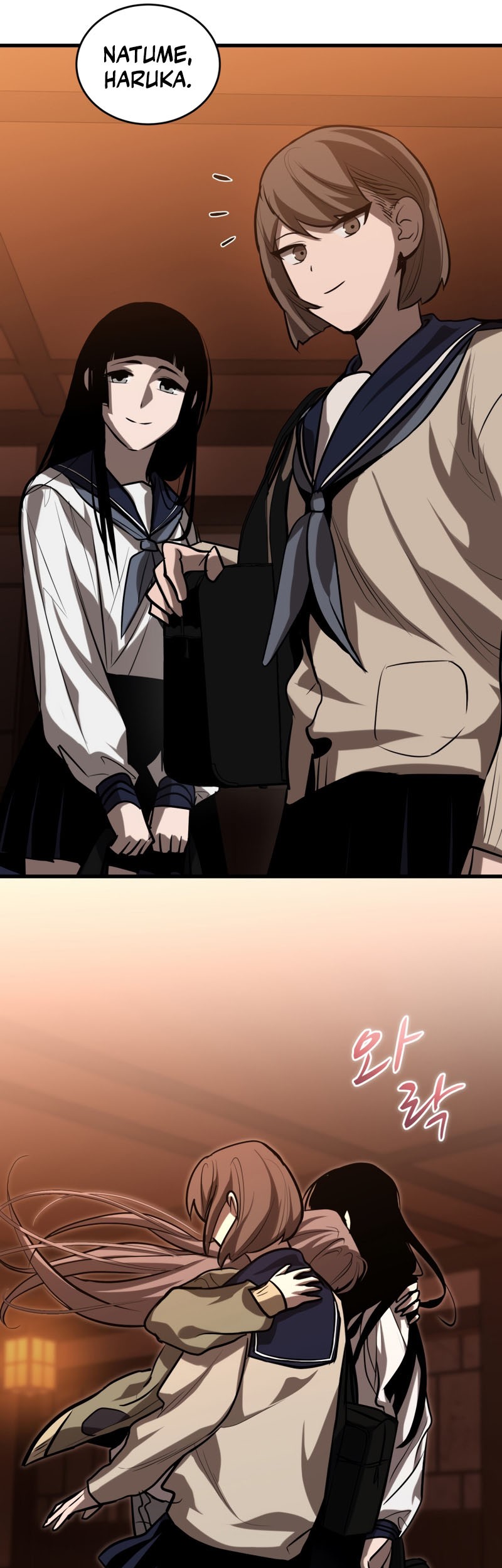 Dororo Re:Verse Chapter 18 - halaman 7