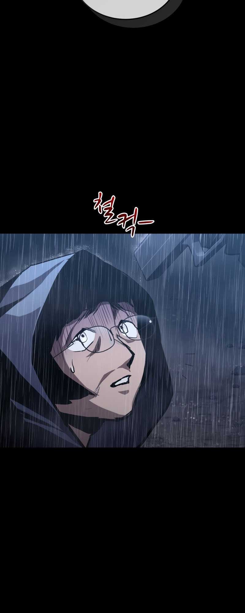 Dororo Re:Verse Chapter 2 - halaman 16