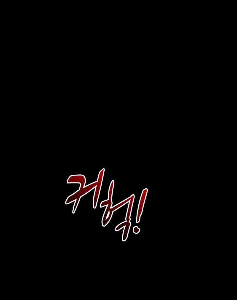 Dororo Re:Verse Chapter 2 - halaman 21