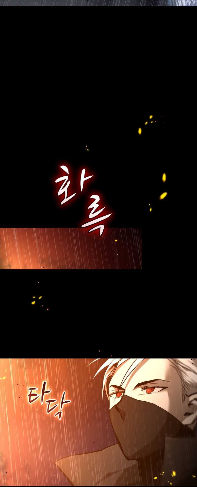 Dororo Re:Verse Chapter 2 - halaman 31