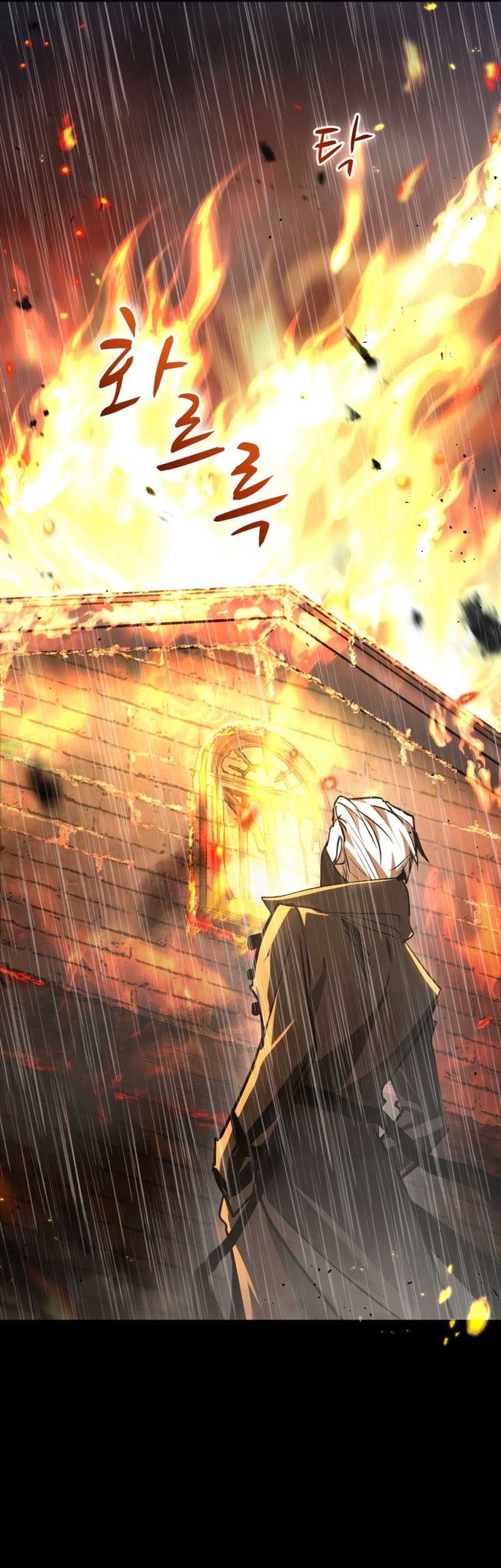 Dororo Re:Verse Chapter 2 - halaman 32