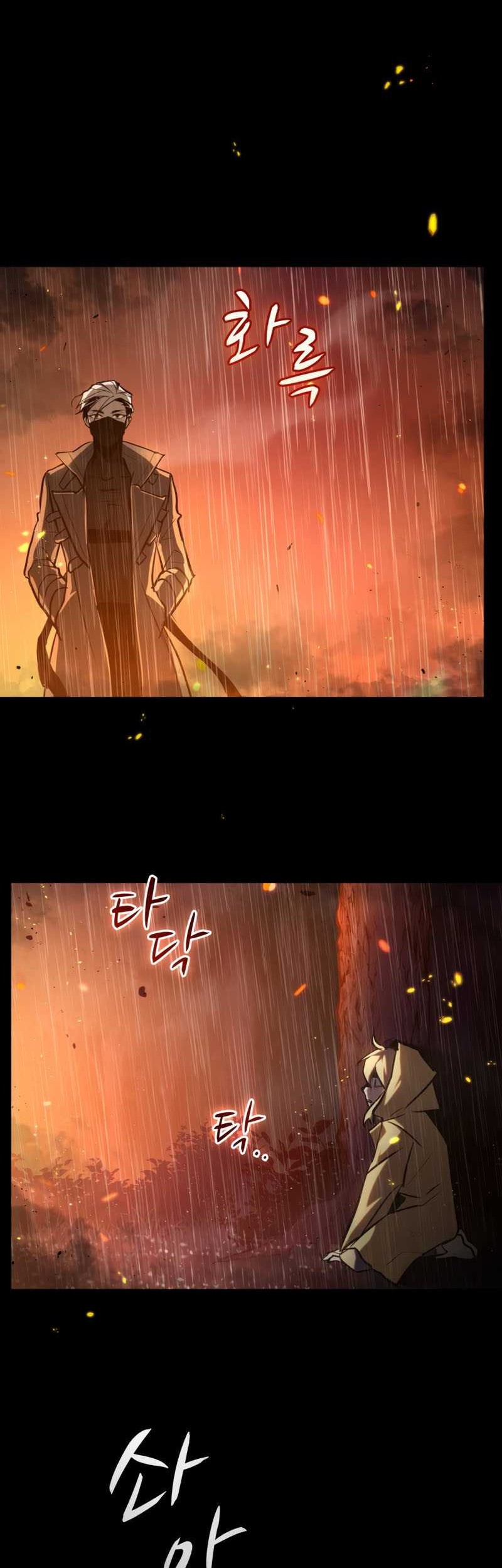 Dororo Re:Verse Chapter 2 - halaman 33