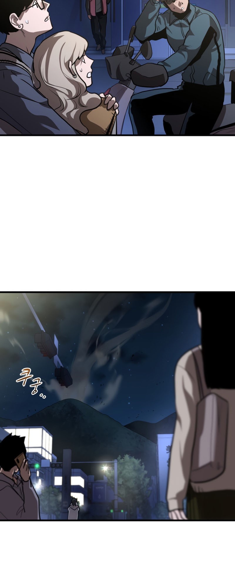 Dororo Re:Verse Chapter 20 - halaman 16