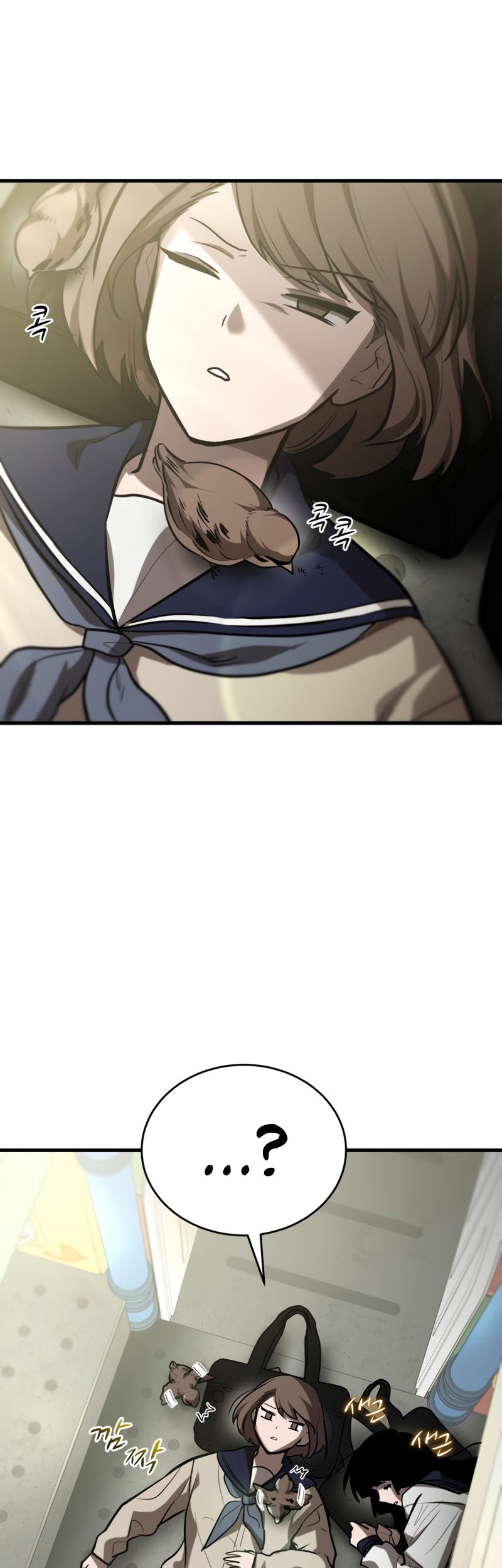Dororo Re:Verse Chapter 20 - halaman 27
