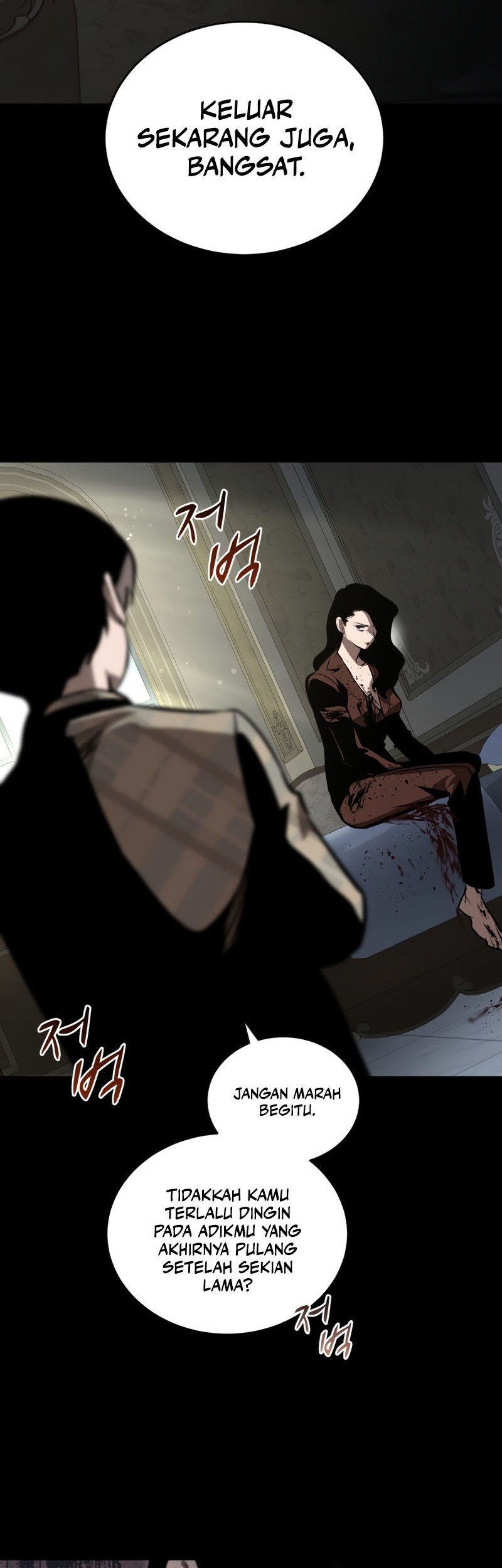 Dororo Re:Verse Chapter 20 - halaman 45