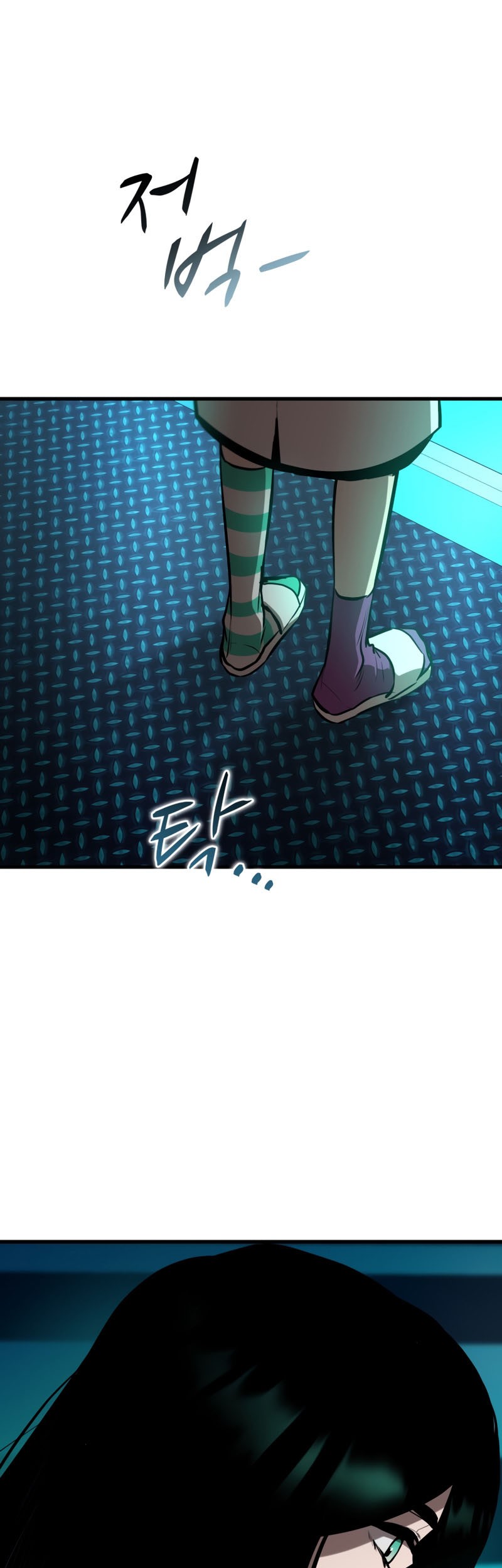 Dororo Re:Verse Chapter 21 - halaman 7