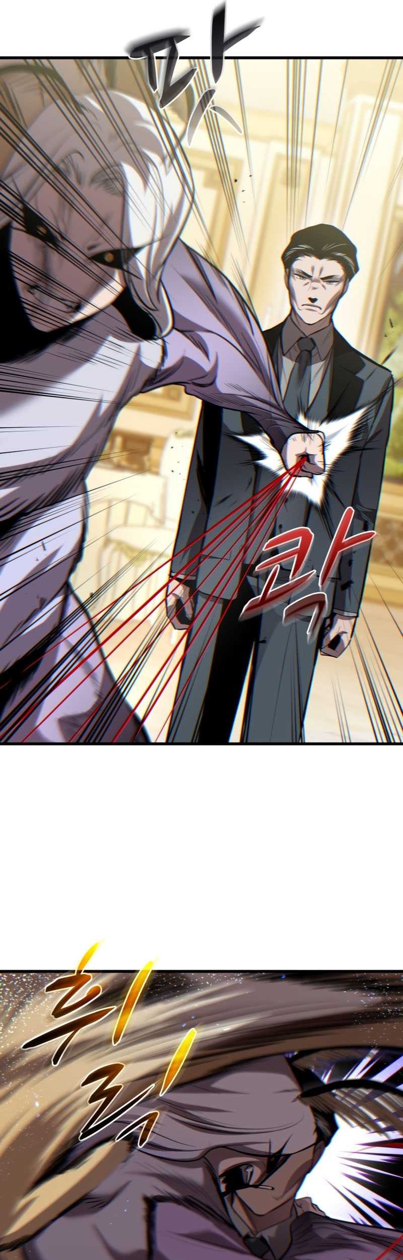 Dororo Re:Verse Chapter 24 - halaman 47