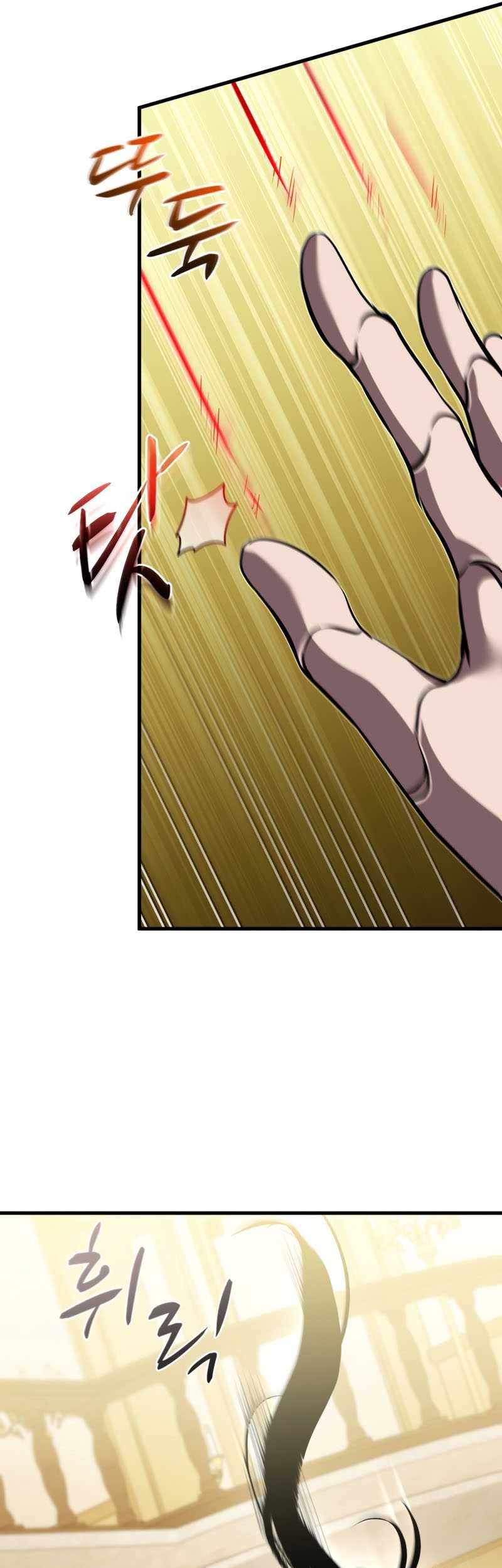Dororo Re:Verse Chapter 24 - halaman 52