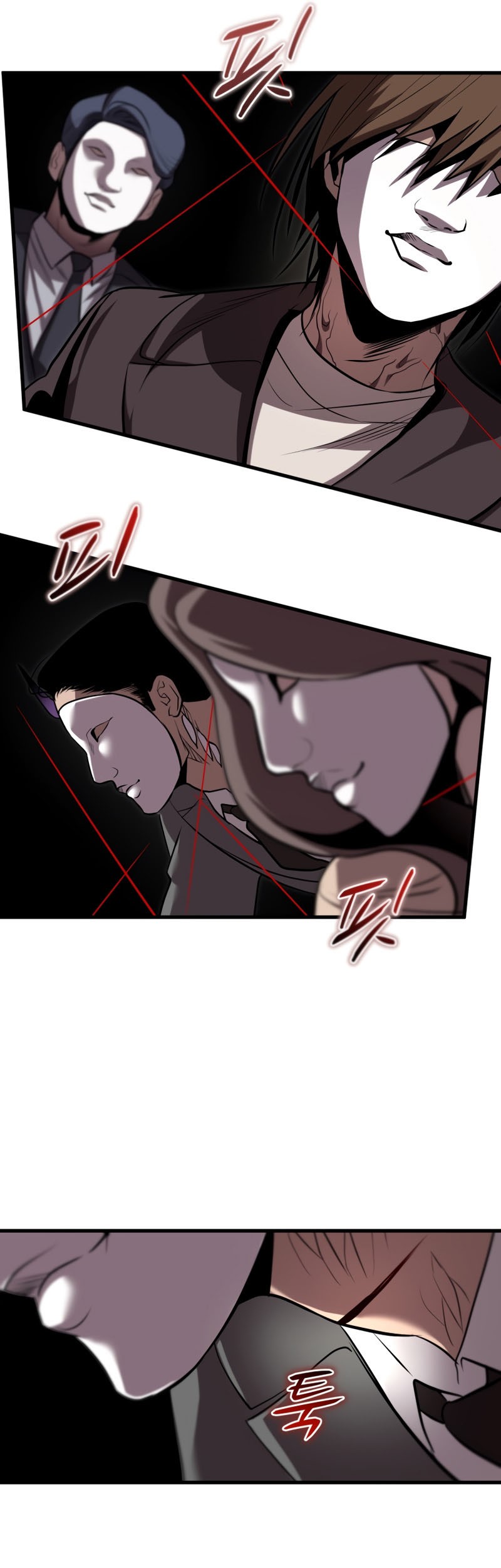 Dororo Re:Verse Chapter 26 - halaman 12