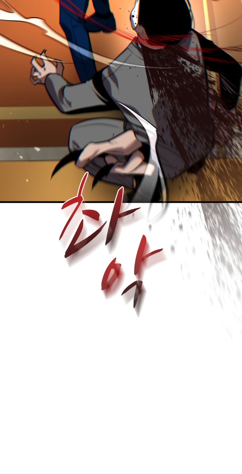 Dororo Re:Verse Chapter 26 - halaman 16
