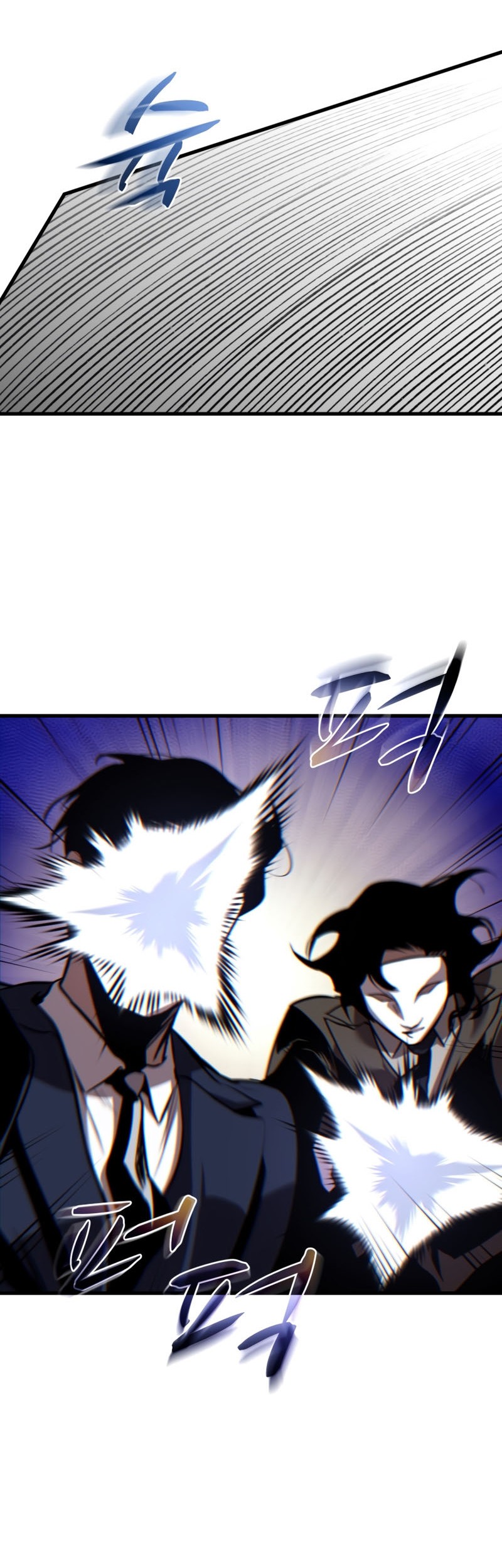Dororo Re:Verse Chapter 26 - halaman 20