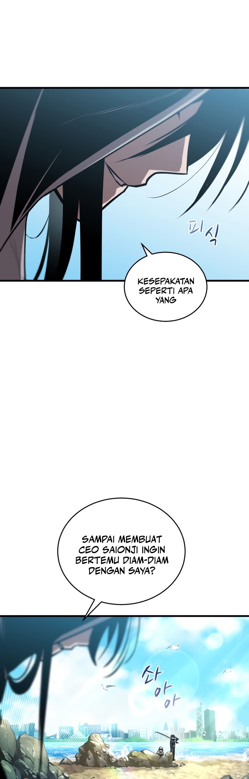 Dororo Re:Verse Chapter 27 - halaman 2