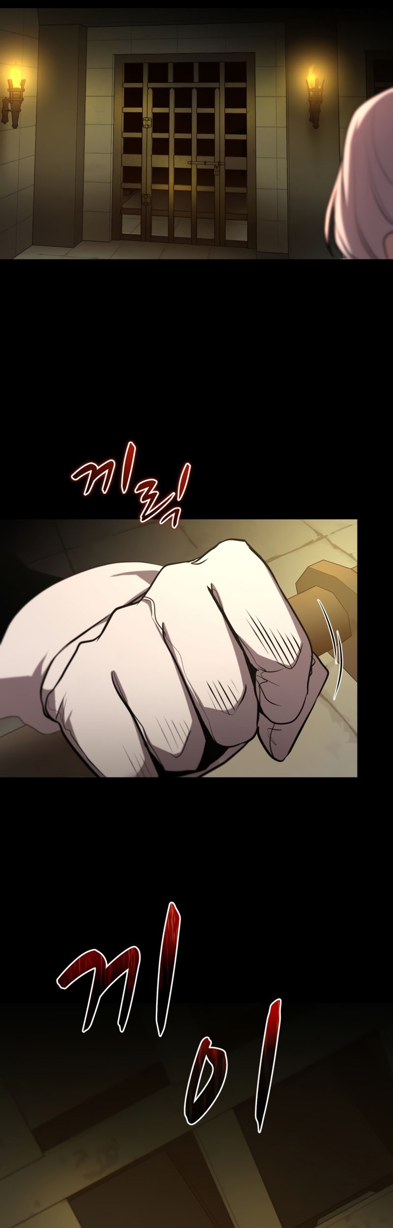 Dororo Re:Verse Chapter 27 - halaman 32