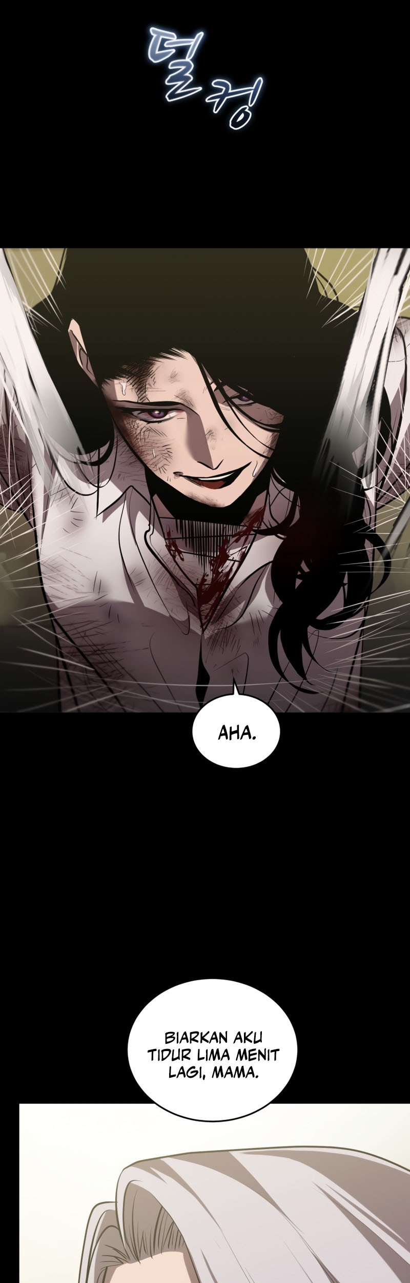 Dororo Re:Verse Chapter 27 - halaman 34