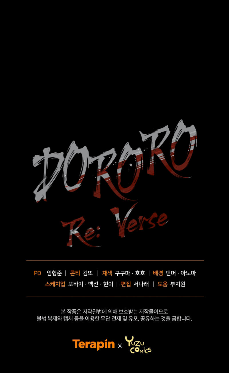 Dororo Re:Verse Chapter 28 - halaman 57