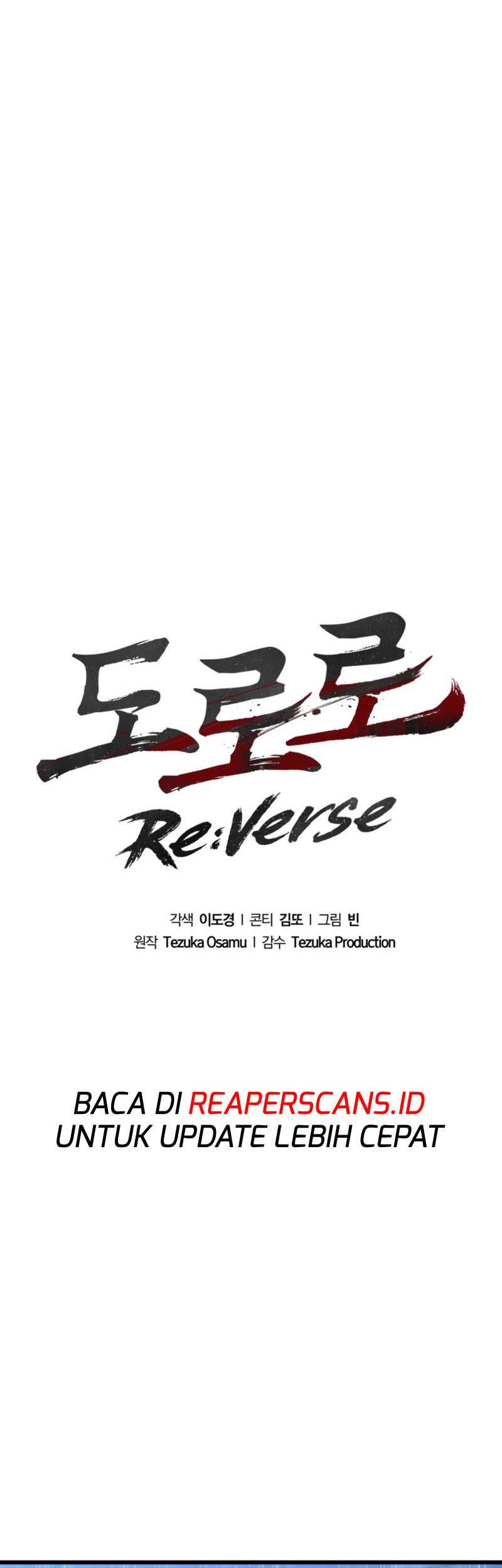 Dororo Re:Verse Chapter 3 - halaman 19