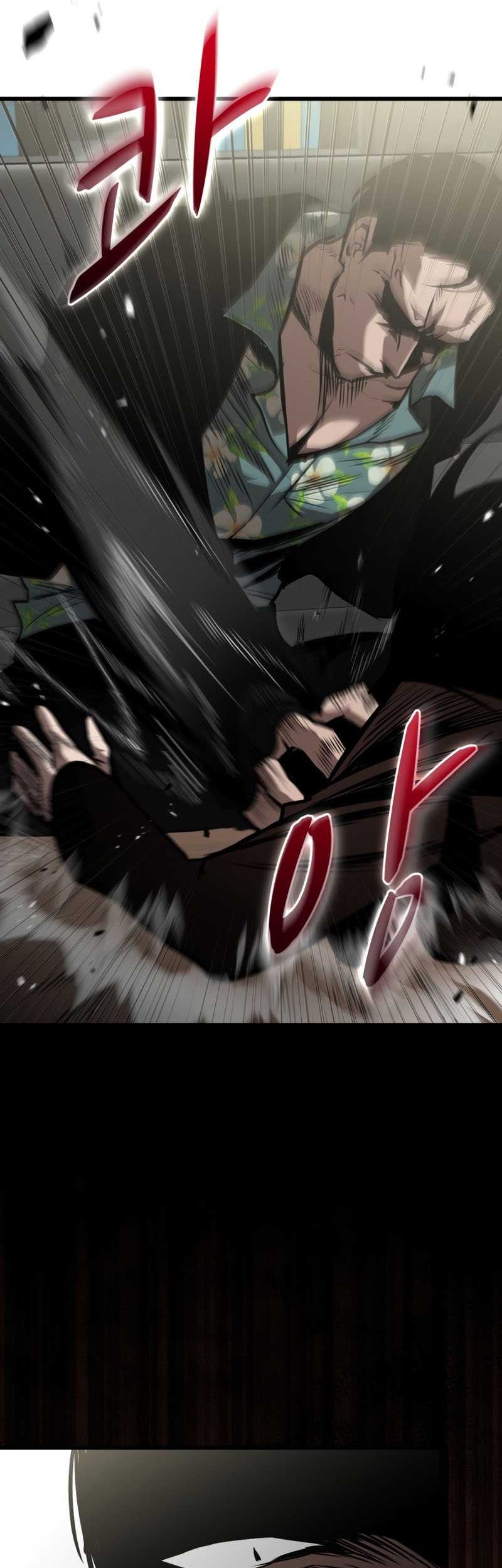 Dororo Re:Verse Chapter 3 - halaman 26