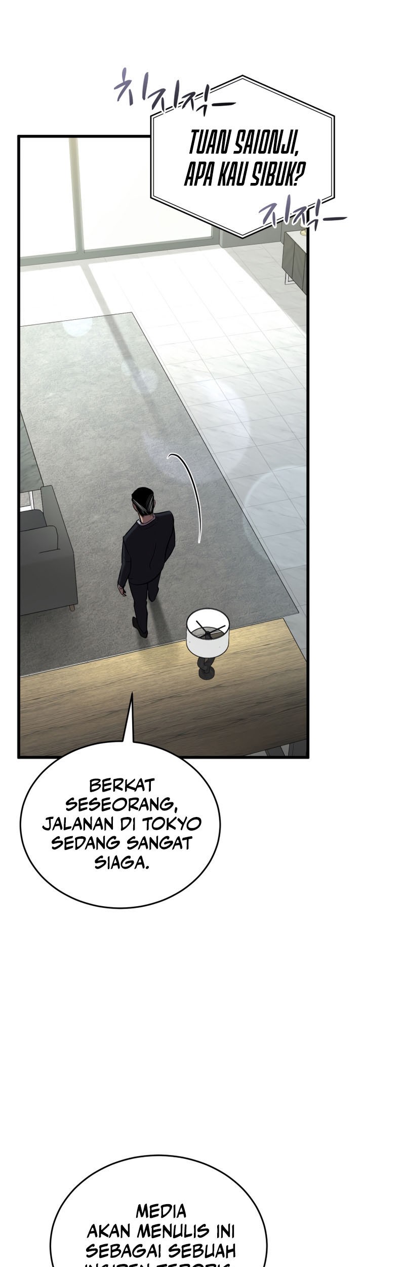 Dororo Re:Verse Chapter 30 - halaman 44