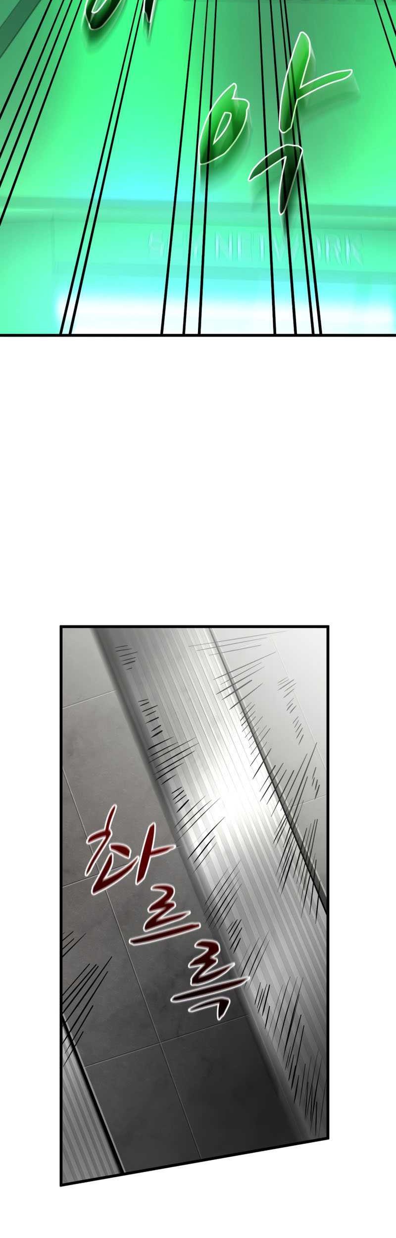 Dororo Re:Verse Chapter 31 - halaman 19