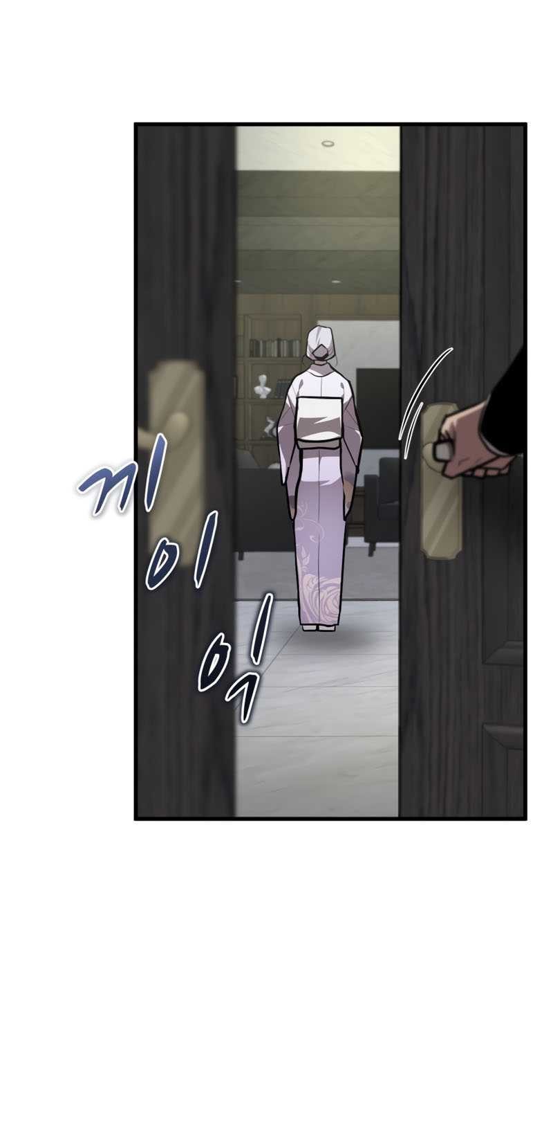 Dororo Re:Verse Chapter 32 - halaman 21